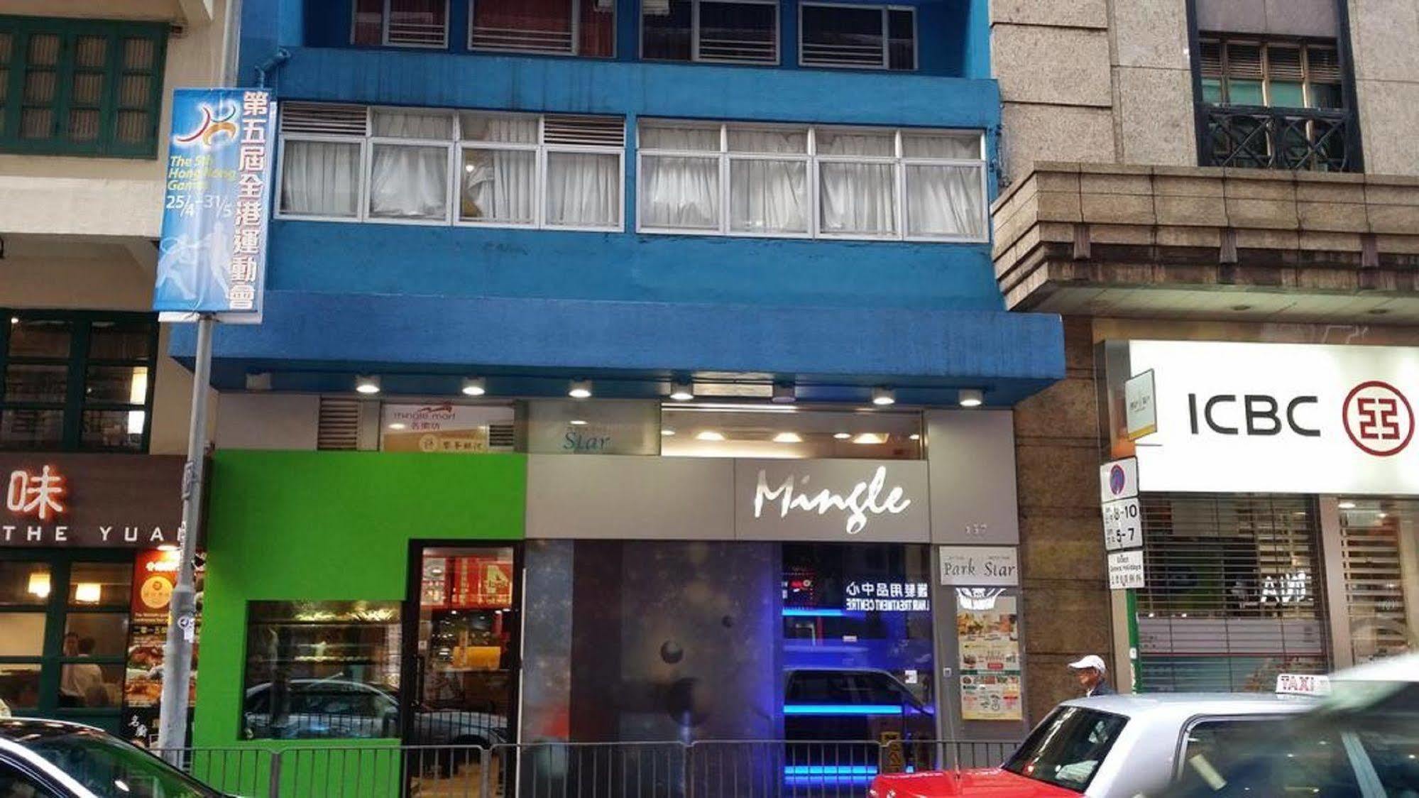 Mingle With The Star Hotel Hong Kong Exterior photo